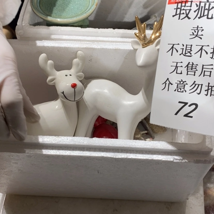 【闪购商品】摆件多****鈊陶瓷摆件瑕疵特卖