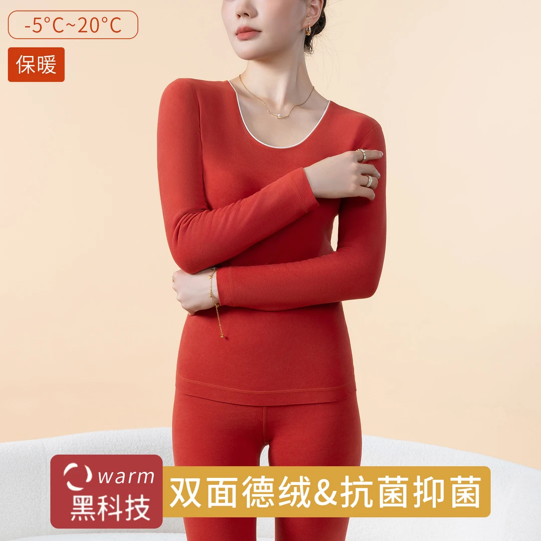 加绒加厚内穿秋衣秋裤女2025打底德绒发热秋冬季防寒保暖内衣套装