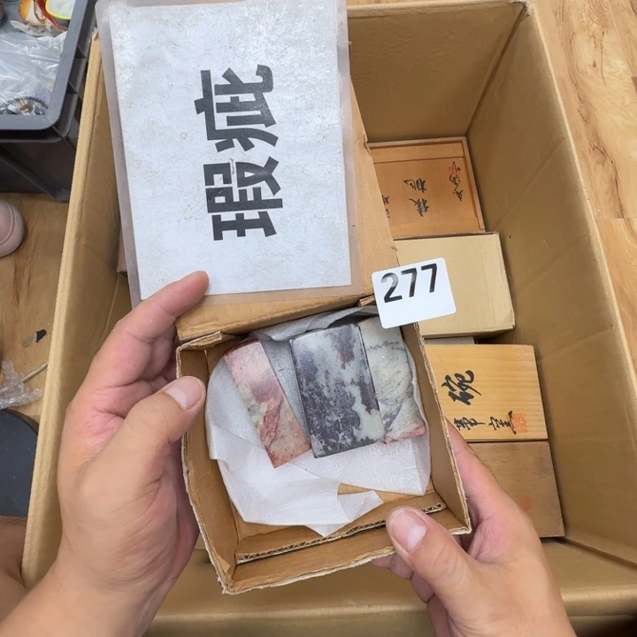 瓷片工艺品摆件瓷器摆件正能量