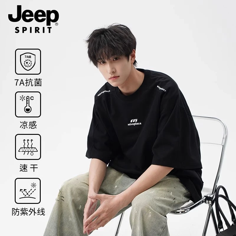 JEEPSPIRIT吉普2025年夏季新款美式重磅短袖t恤男夏季宽松上衣男