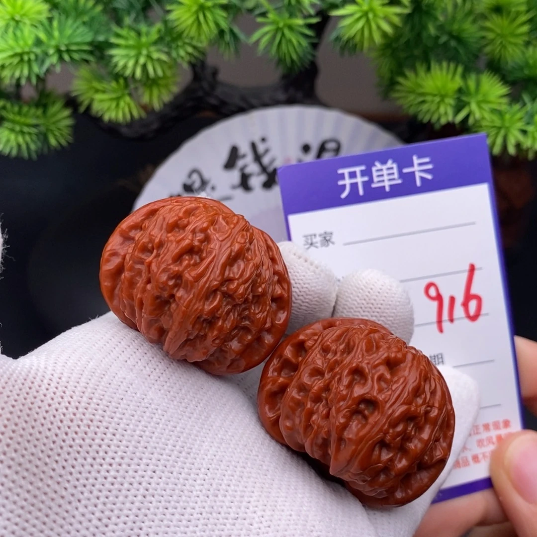 文玩核桃把件40球白916
