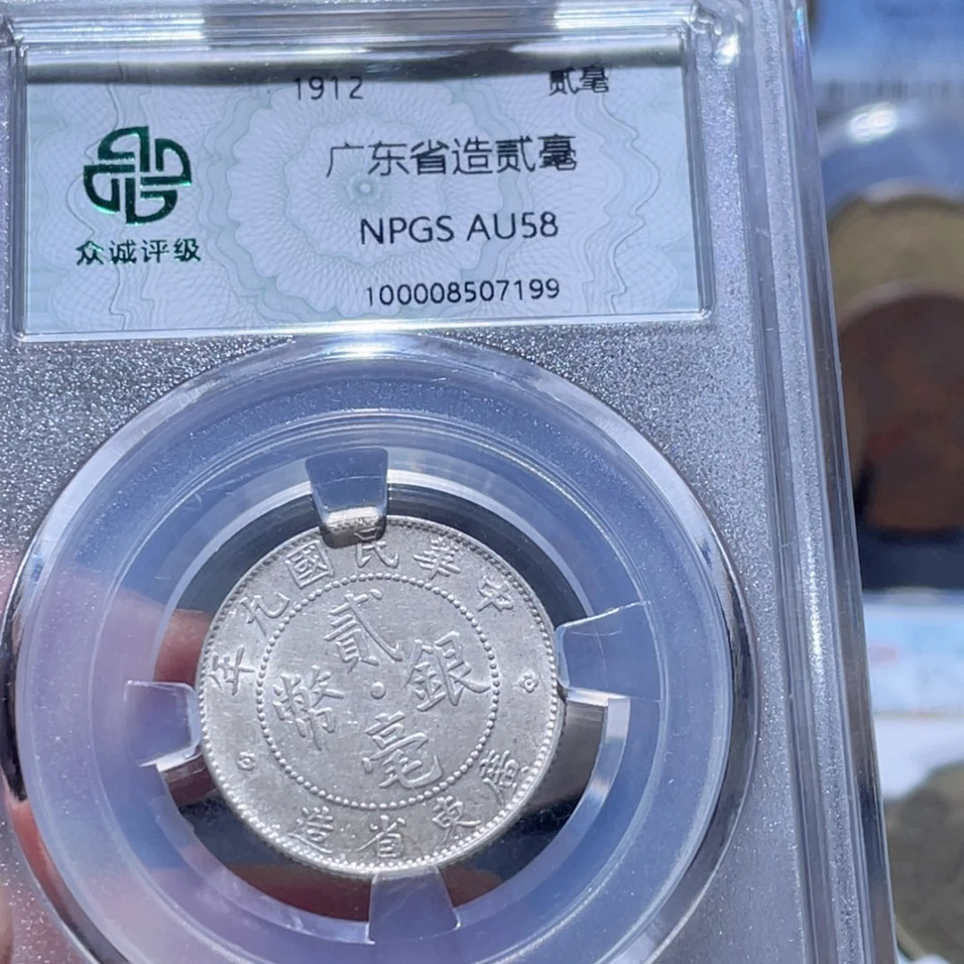 铜通古博今251013范范7199