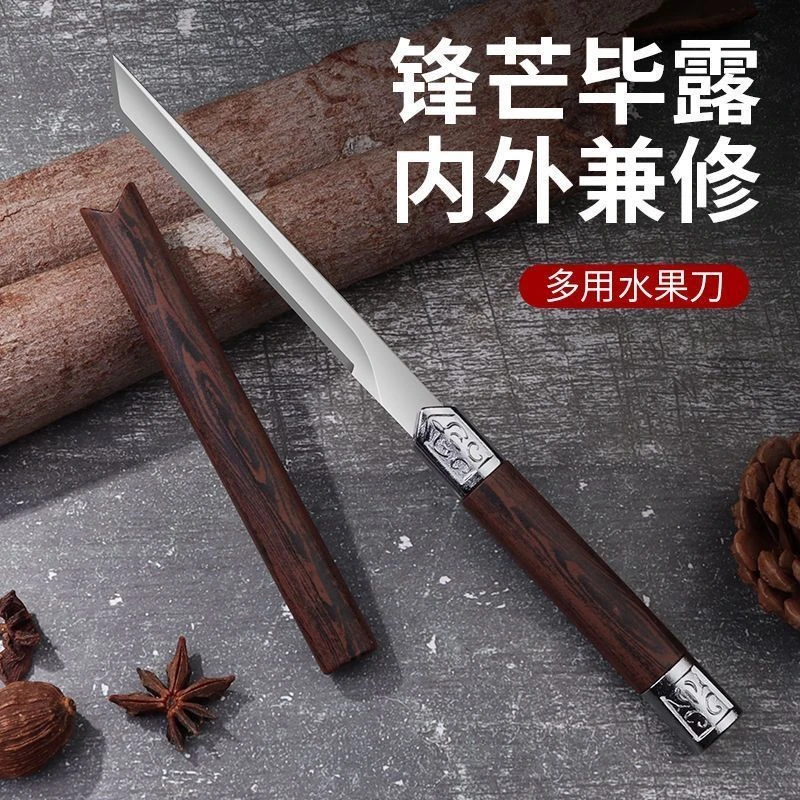 【火柴好物】户外创意小直刀家用厨房瓜果水果刀锋利实用款d1