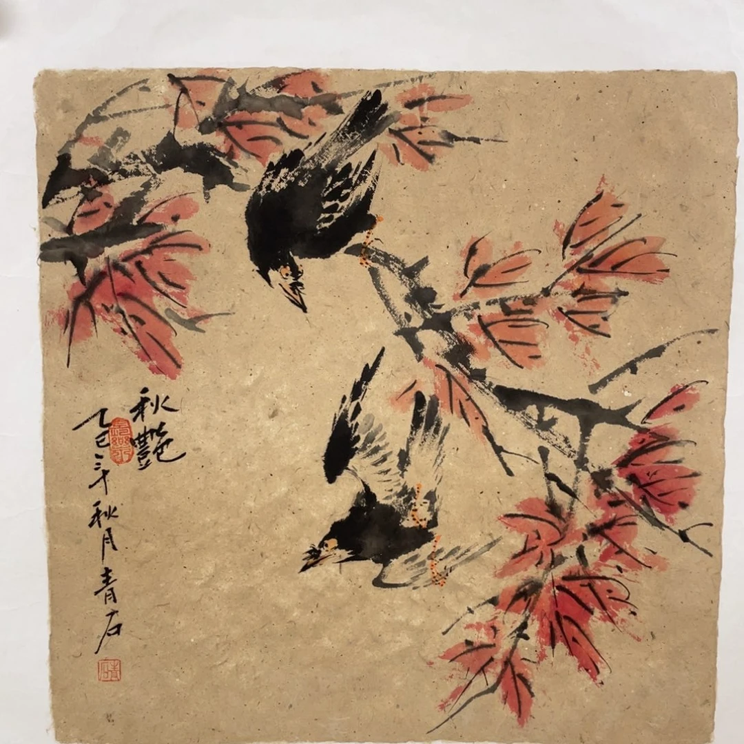 国画老师老师老师