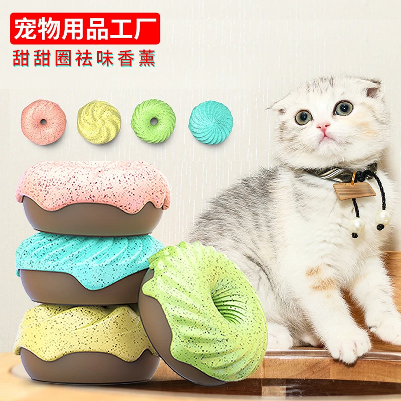 宠物狗狗除臭剂猫砂盆猫尿猫砂除味剂室内尿味去味猫咪清新香薰