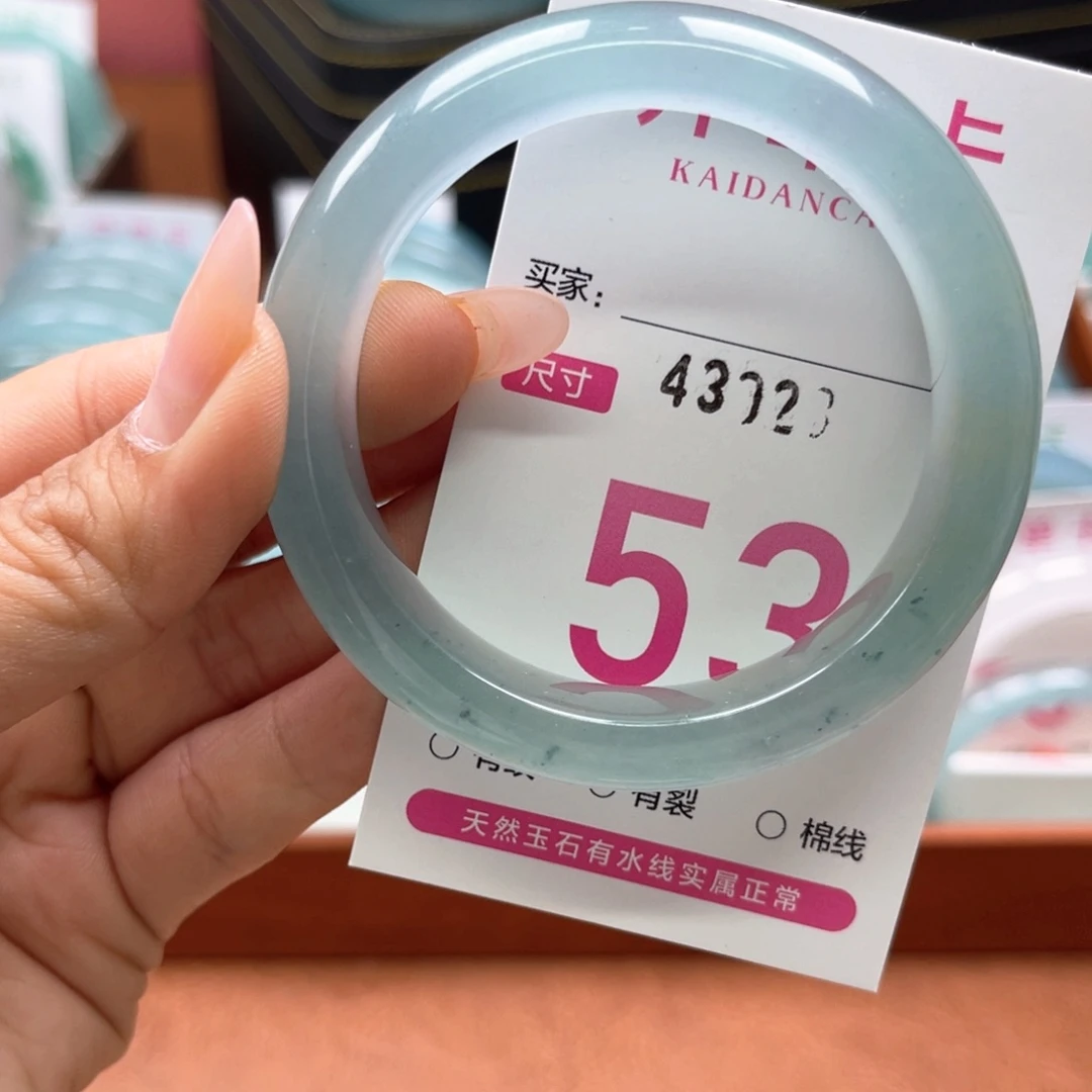 石英岩玉手镯未镶嵌