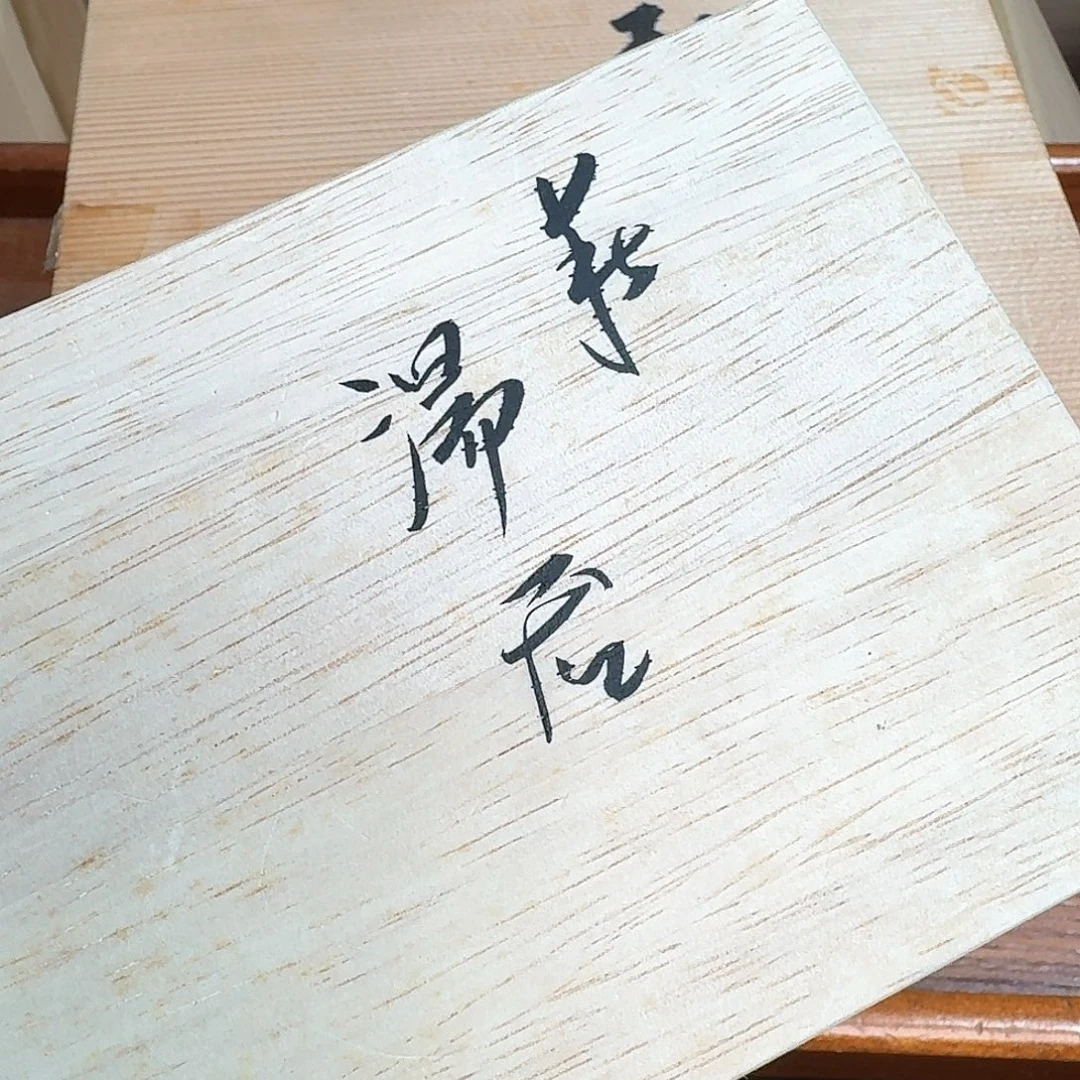用***7紫砂啦啦啦啦啦啦啦啦啦啦