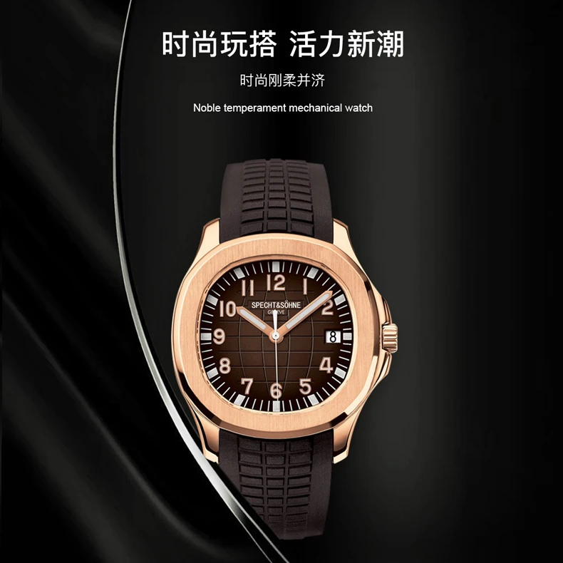 SPECHT&SOHNE手雷全自动机械男士腕表新款休闲百搭高档防水手表潮