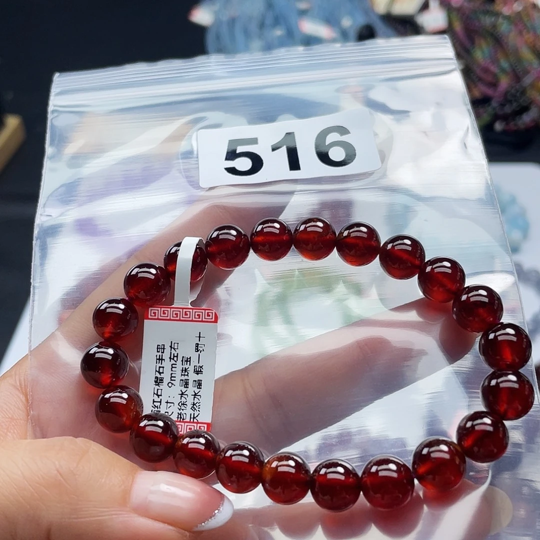 蛇***狗手串516。 未镶嵌石榴石