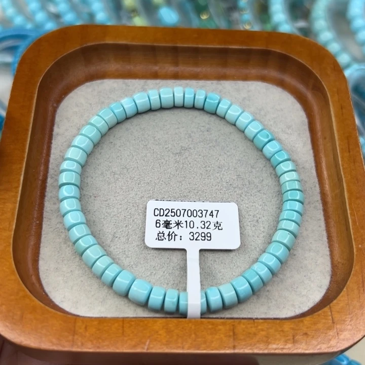 绿松石未镶嵌手链