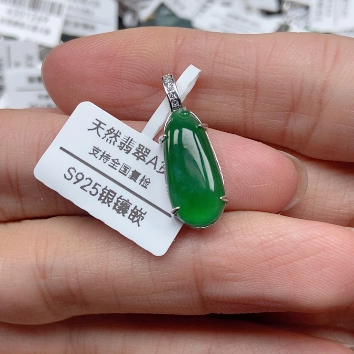 翡翠银S925镶嵌吊坠(不含链)