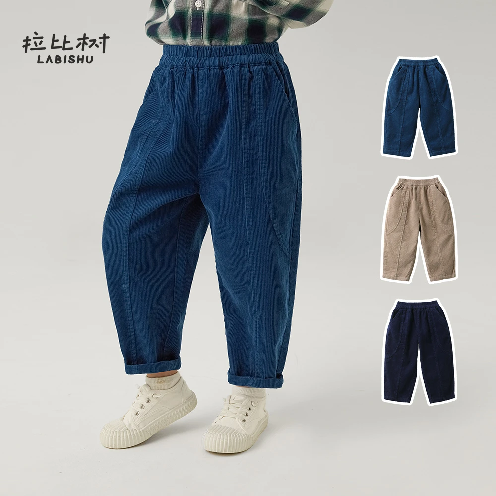 拉比树2025春季新款宽松宝宝休闲裤子简约洋气百搭男童针织长裤潮