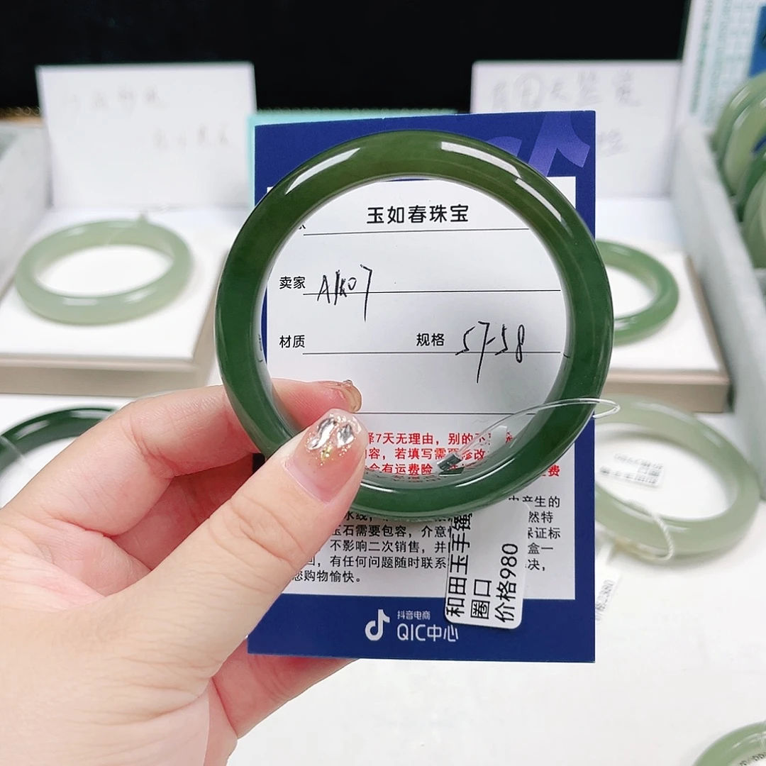 和田玉未镶嵌手镯