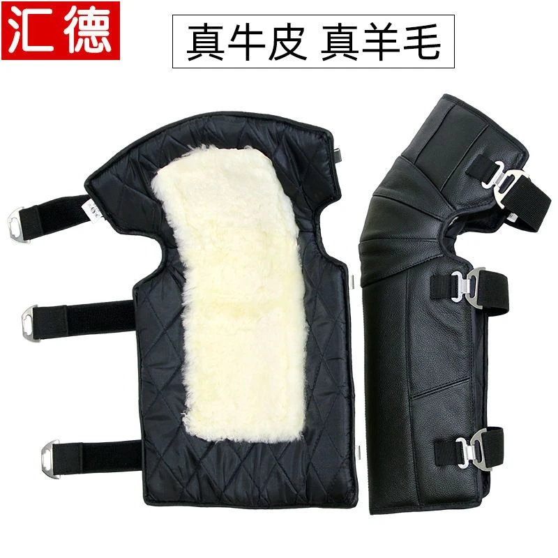真皮羊毛摩托车护膝保暖骑车冬季骑行膝盖防风防寒女男电动车护腿