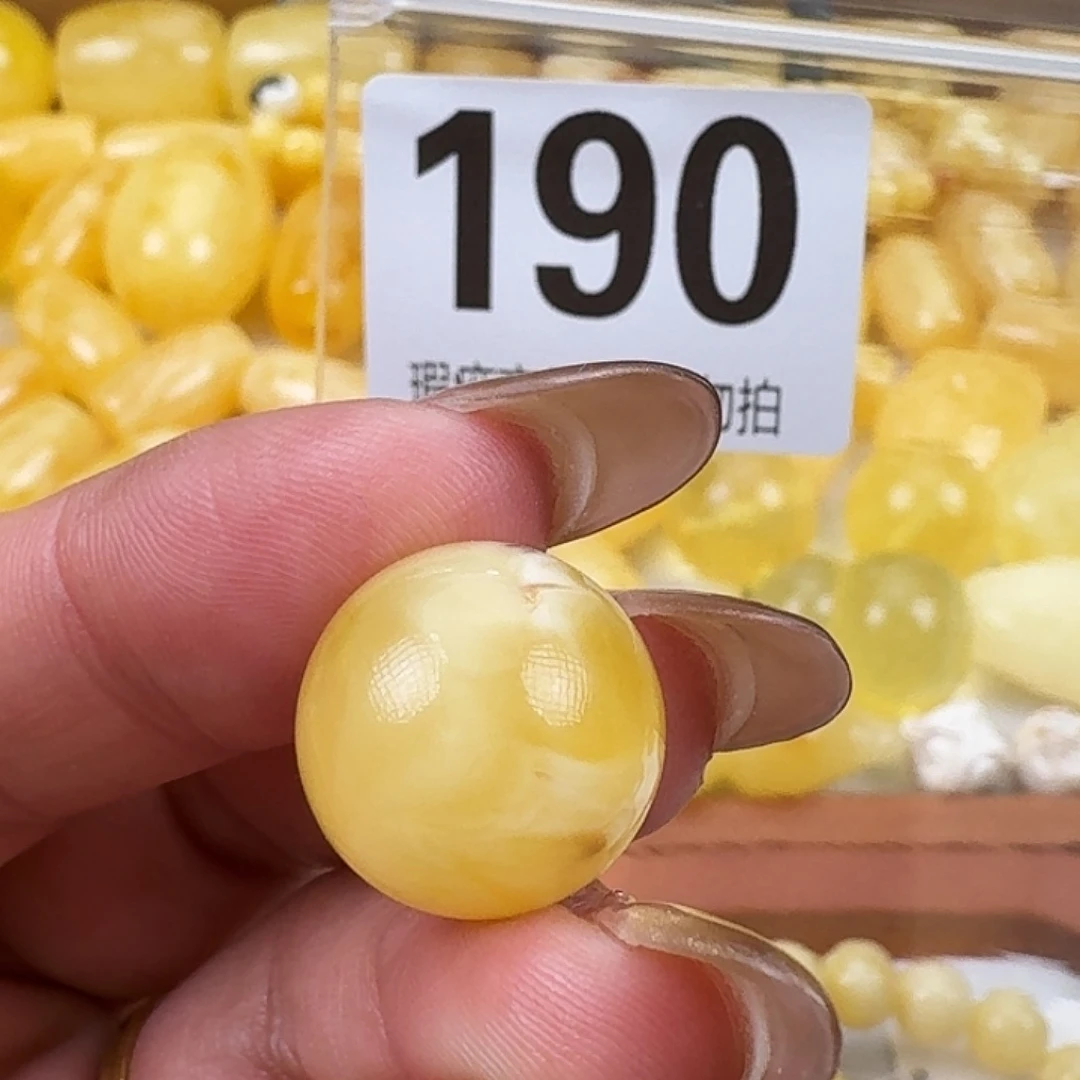 琥珀未镶嵌裸石16.1微瑕