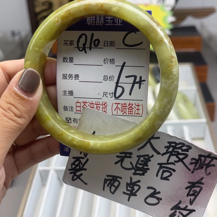 快***豆未镶嵌蛇纹石玉手镯