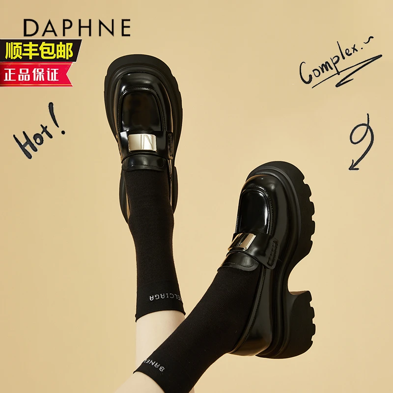 达芙妮小个子增高乐福鞋女2025夏季女鞋松糕单鞋英伦风厚底小皮鞋