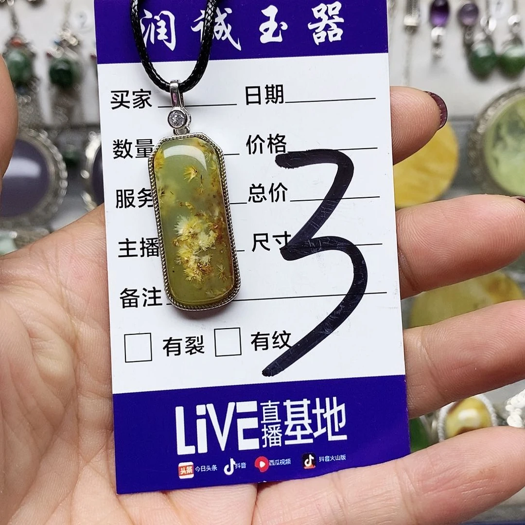 姣***蛇纹石玉银S925镶嵌吊坠