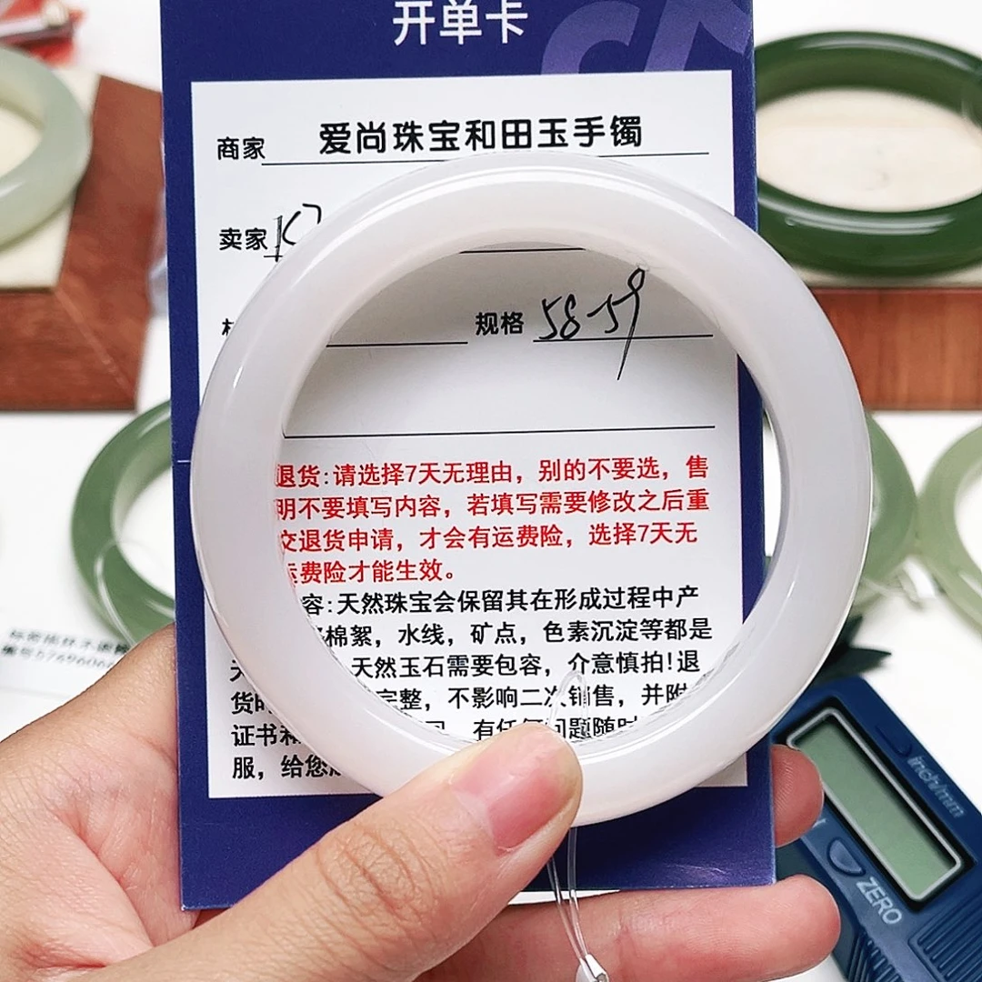 未镶嵌手镯和田玉（羊脂白玉）