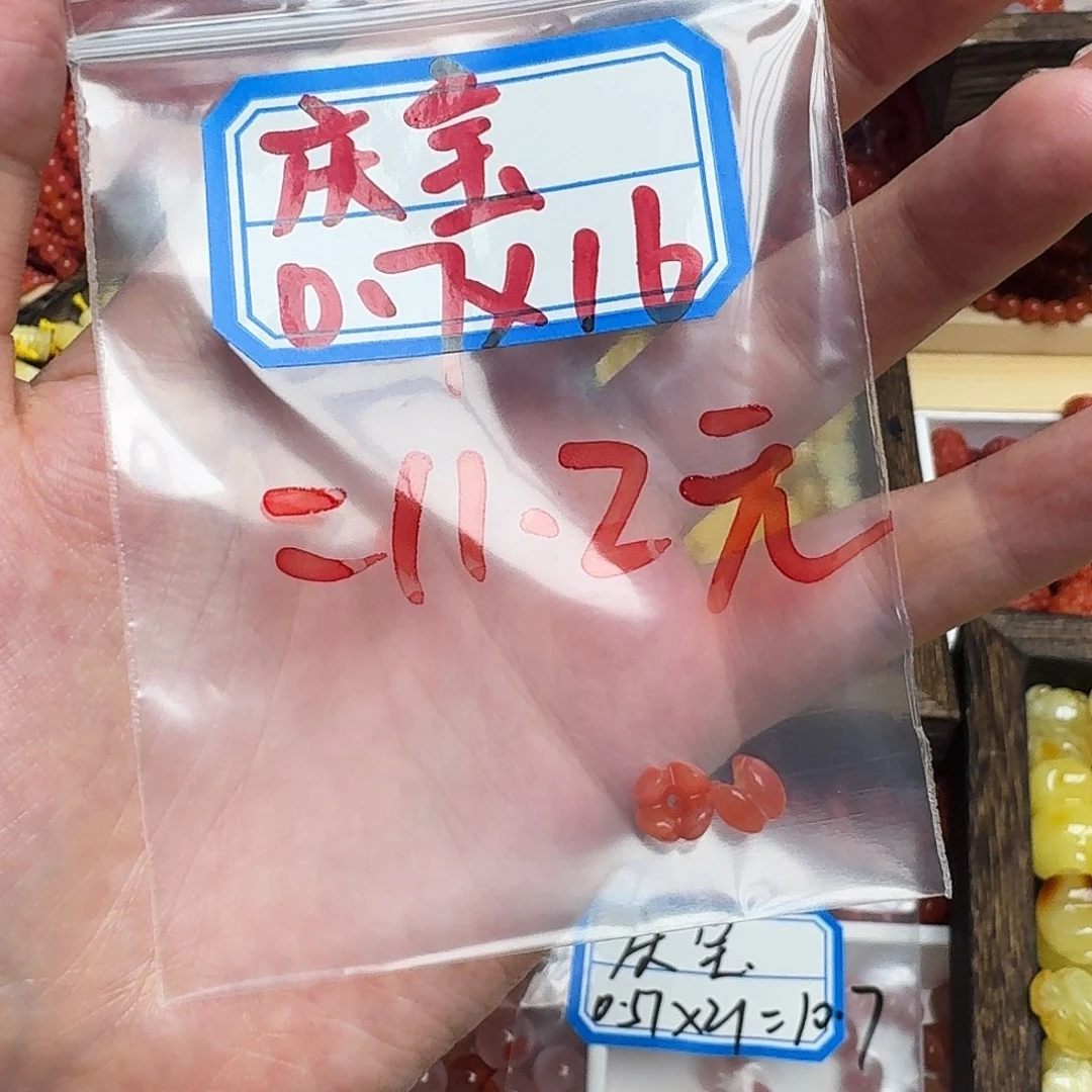 南红玛瑙未镶嵌颈饰两样补5