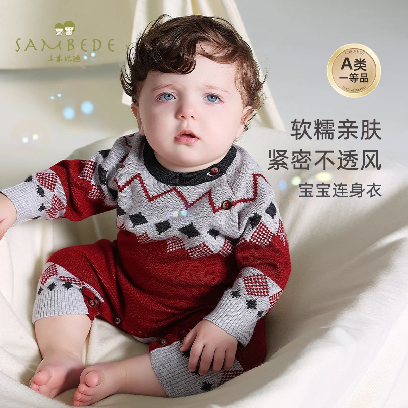 三木比迪毛织婴儿连体衣秋装2025新款新生儿外出服男宝宝哈衣爬服