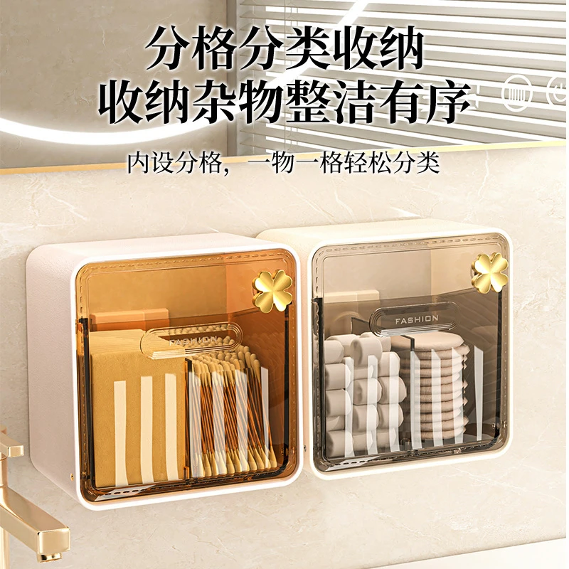卫生间收纳盒抽屉式化妆棉盒子壁挂式置物架梳妆台口红桌面整理盒