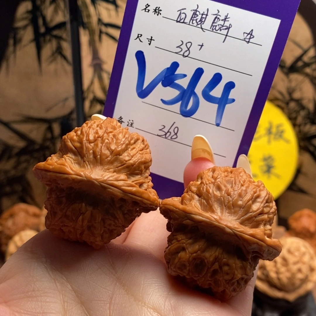 把件文玩核桃血麒麟38