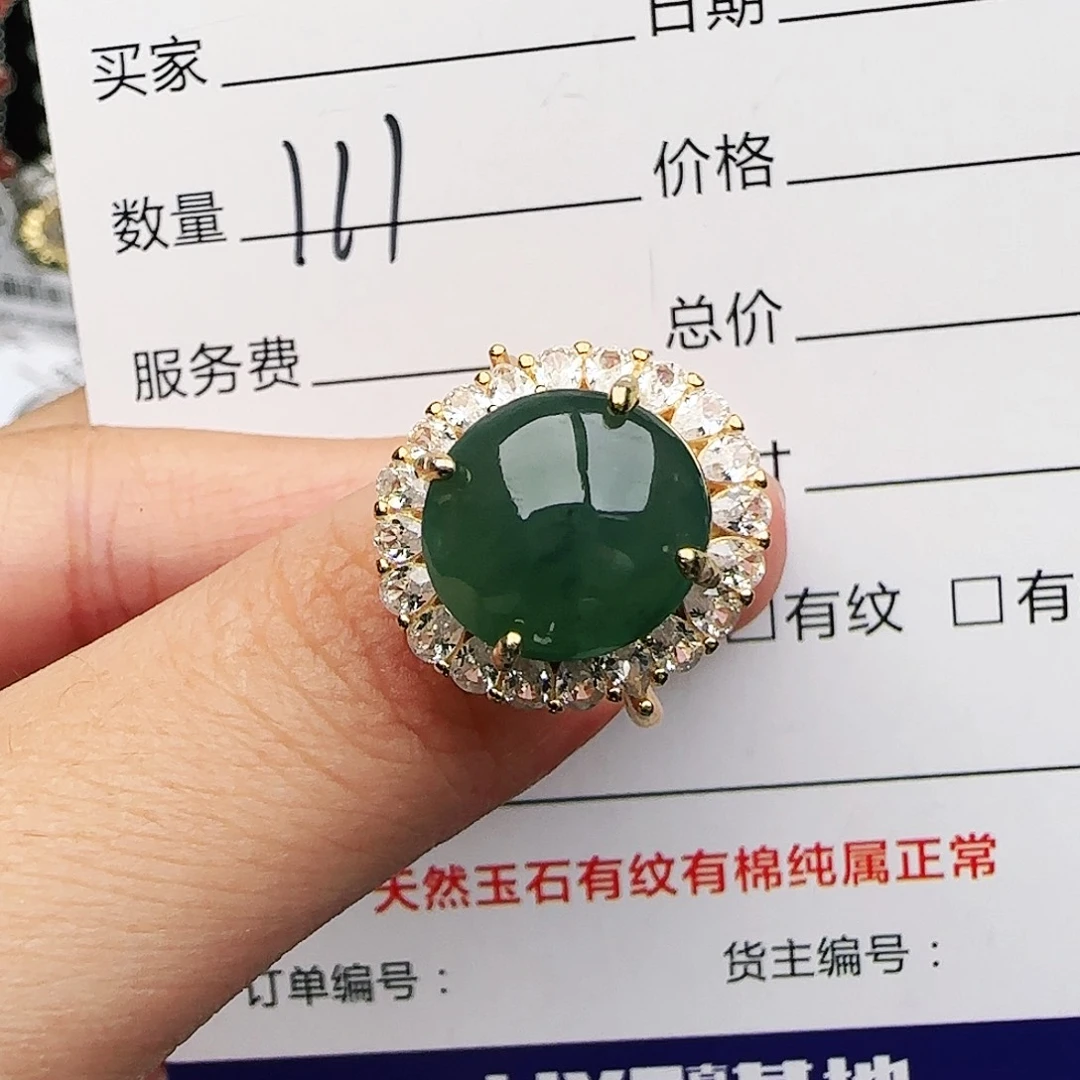 银S925镶嵌戒指翡翠戒指