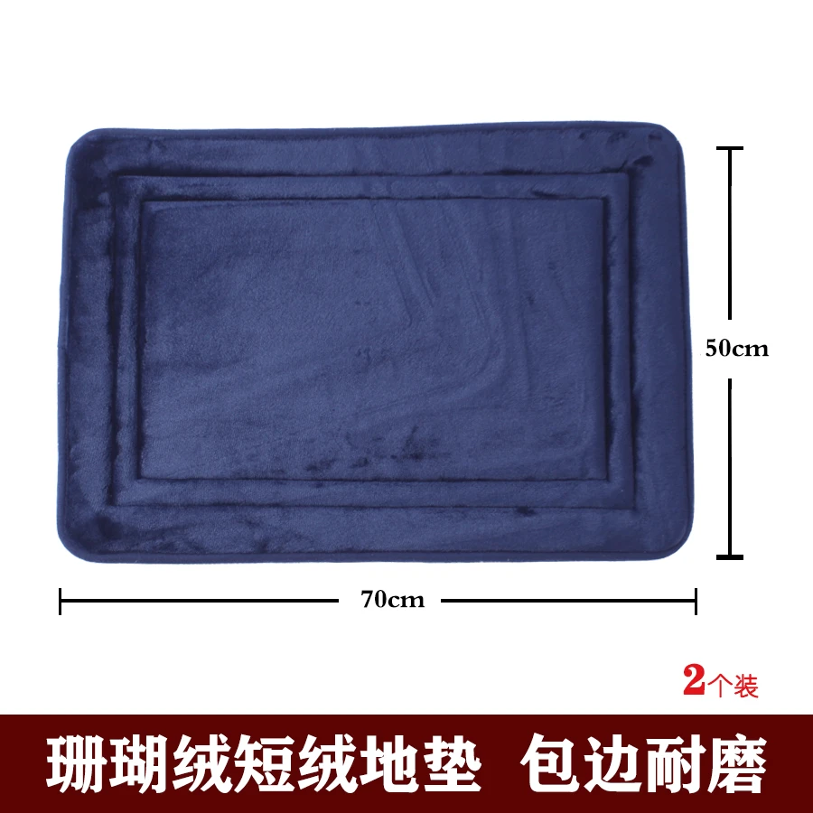 2条装！珊瑚绒短绒地毯地垫门垫防滑吸水HH713耐磨脚垫