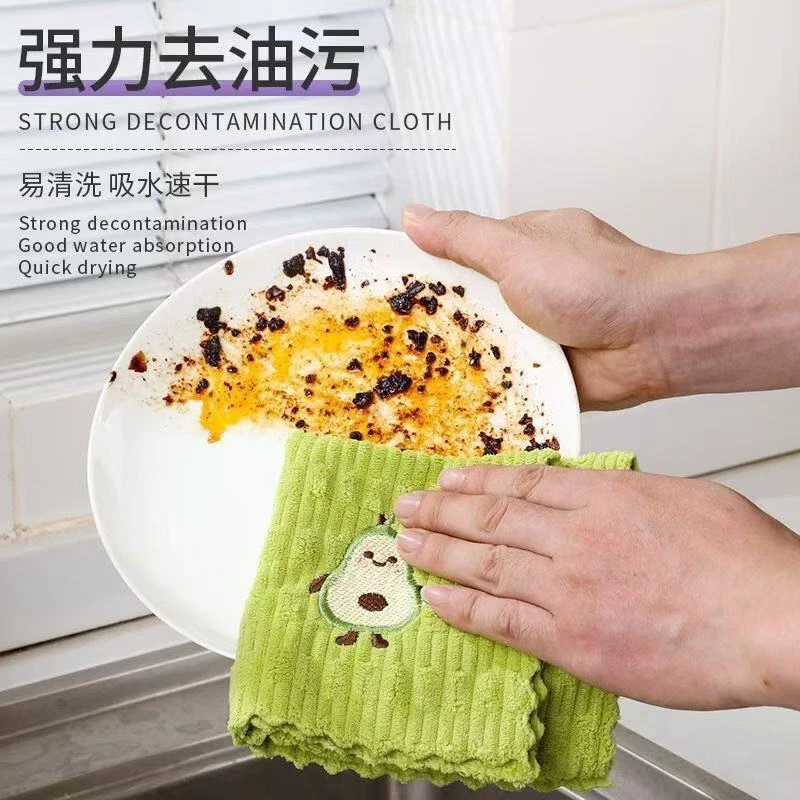 牛油果抹布洗碗抹布不沾油厨房清洁毛巾吸水不掉毛刺绣方巾擦手巾