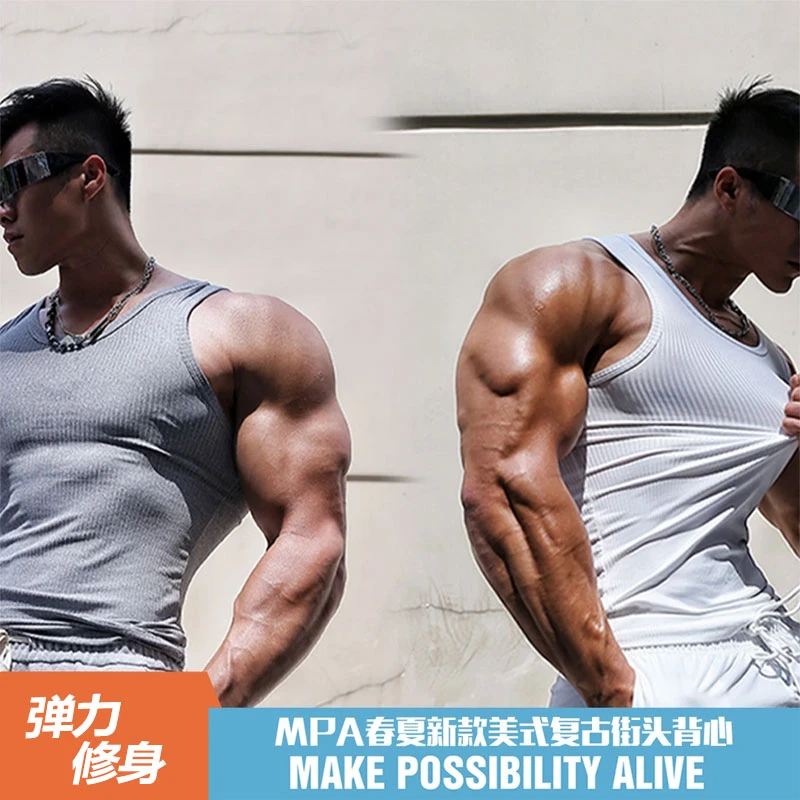 MPA PumpClub夏季新款美式背心粗螺纹修身运动健身弹力打底衫T恤