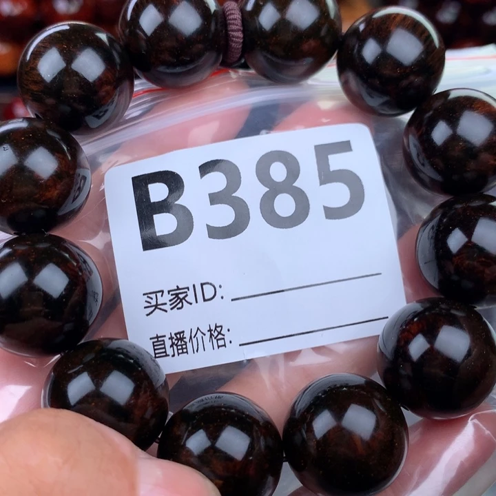 花梨木类手串手链2.0