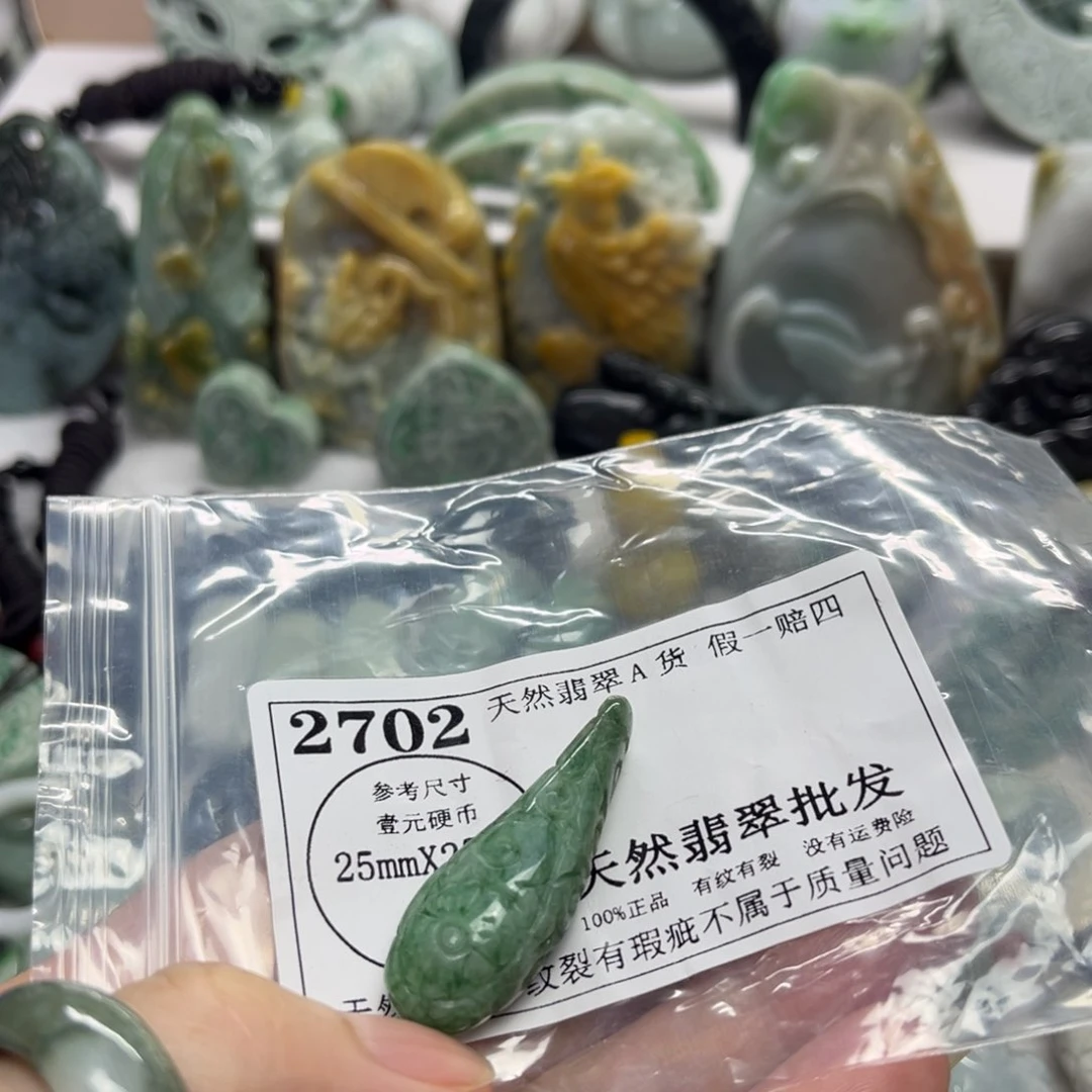 翡翠未镶嵌吊坠(不含链)福*2702