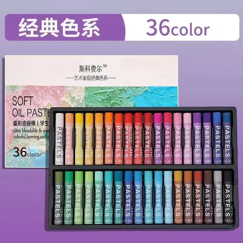 【老师推荐】重彩油画棒新手入门软性油性蜡笔刮刀儿童画笔油性蜡笔