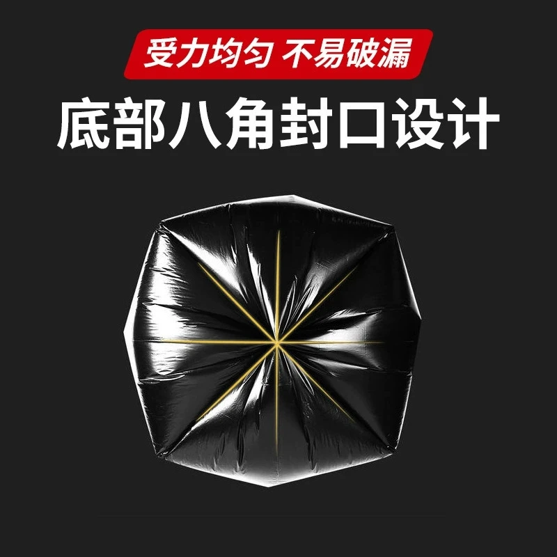 平口式45*50一次性加厚垃圾袋家用日用家居百货点断式黑色塑料袋