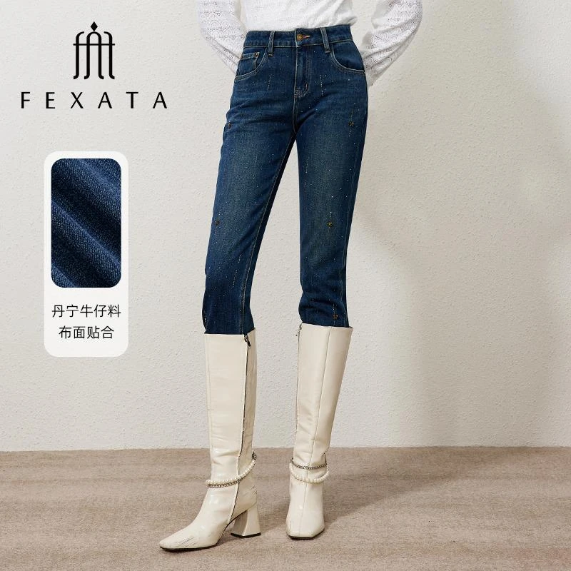 【意意专属】FEXATA斐格思深蓝牛仔裤女修身小脚靴裤