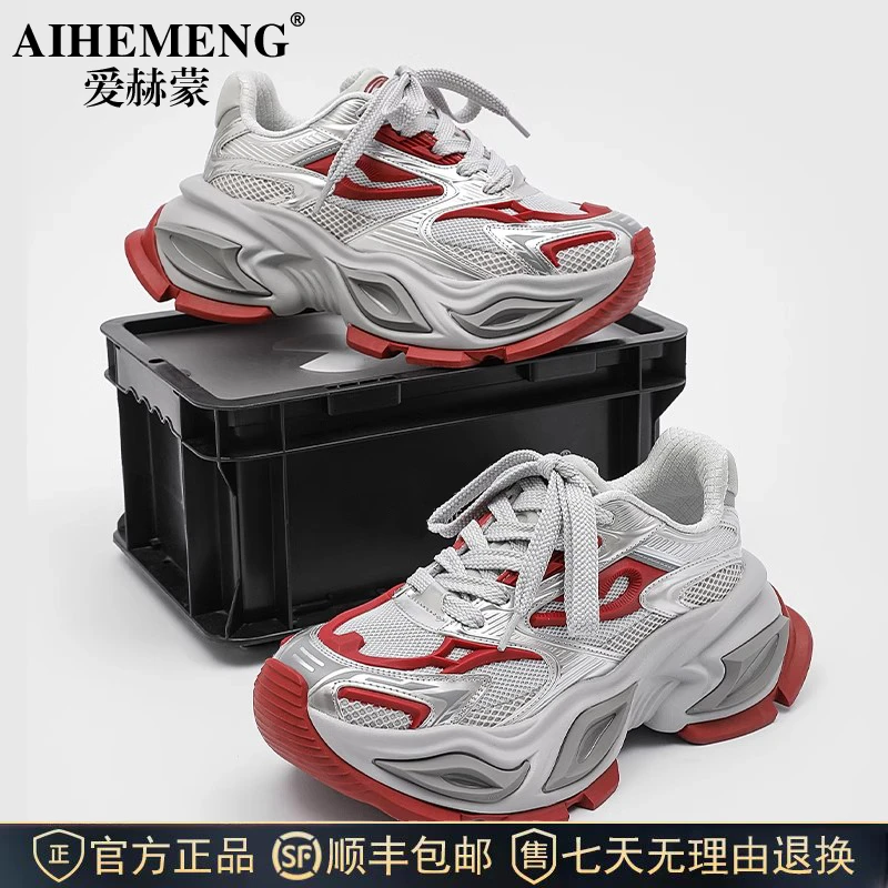 爱赫蒙老爹鞋2025夏季厚底休闲情侣款运动鞋网面透气增高百搭男鞋
