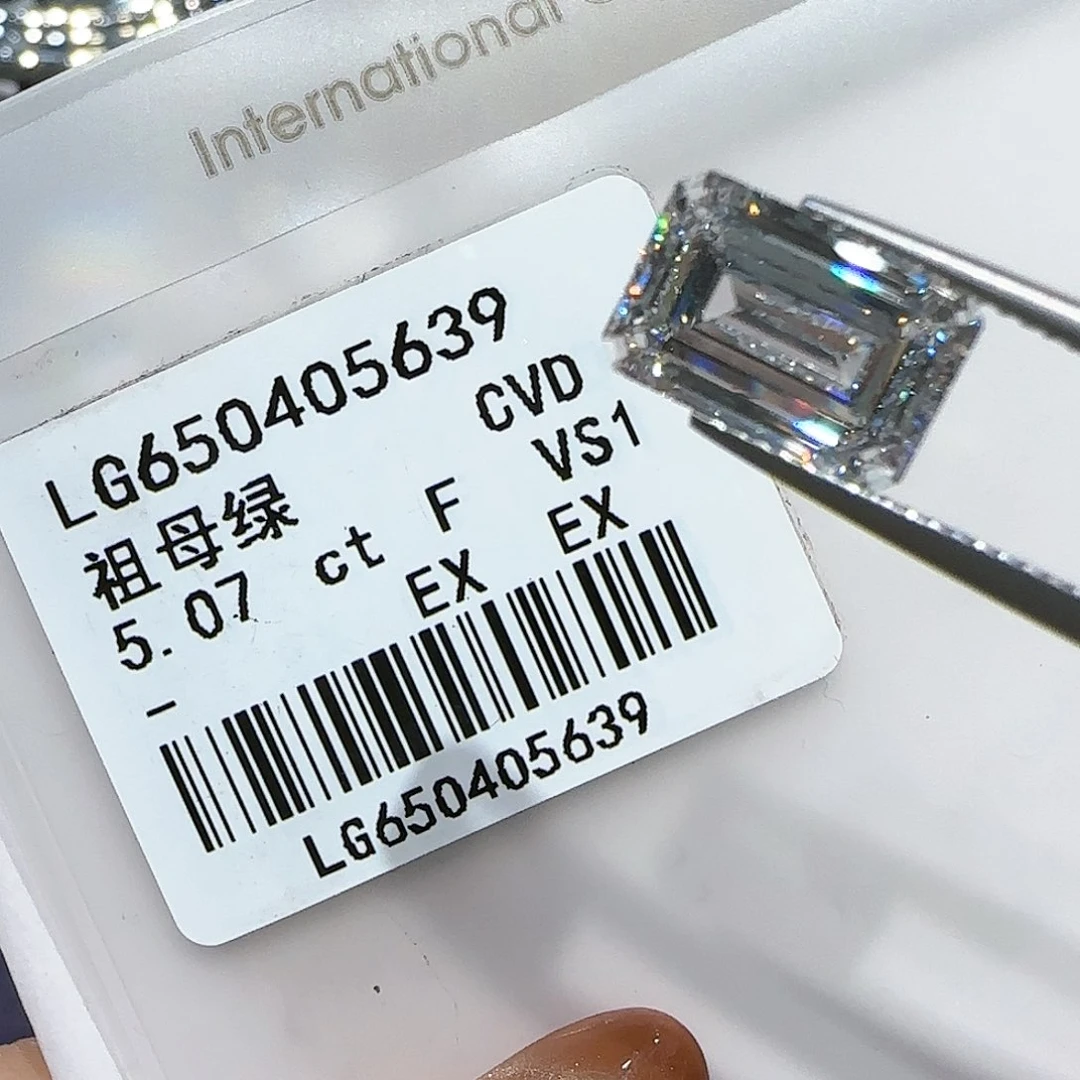 【闪购商品】裸石实验室培育钻石