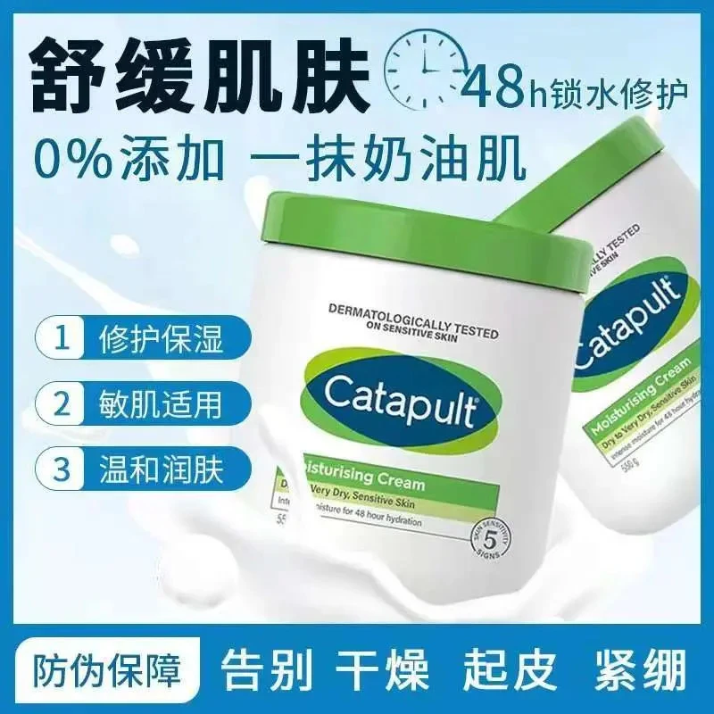 【秋冬必备】大白罐滋润保湿霜550g身体乳润肤敏感肌适用不含烟酰胺