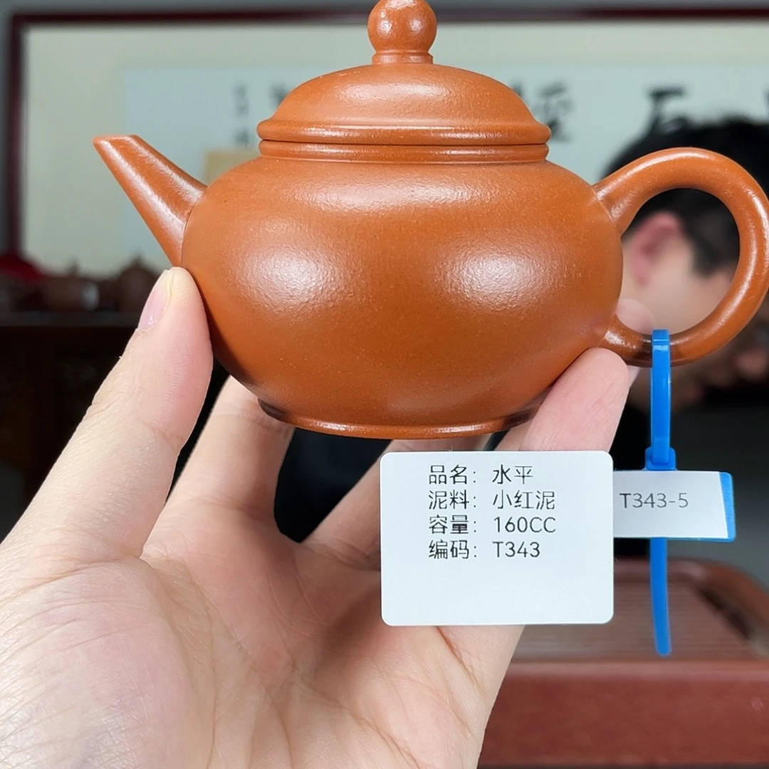 紫砂茶壶方圆紫砂