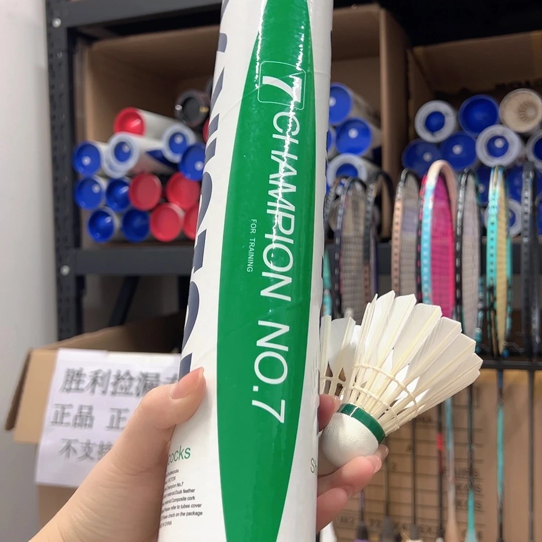 羽毛球比赛7号啦啦啦啦