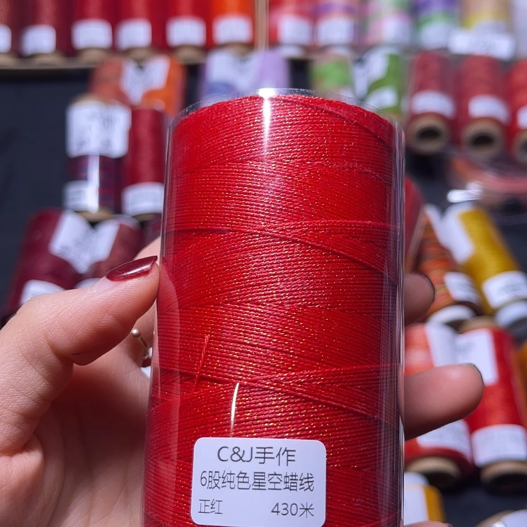 孤品 6股星空正红430 米