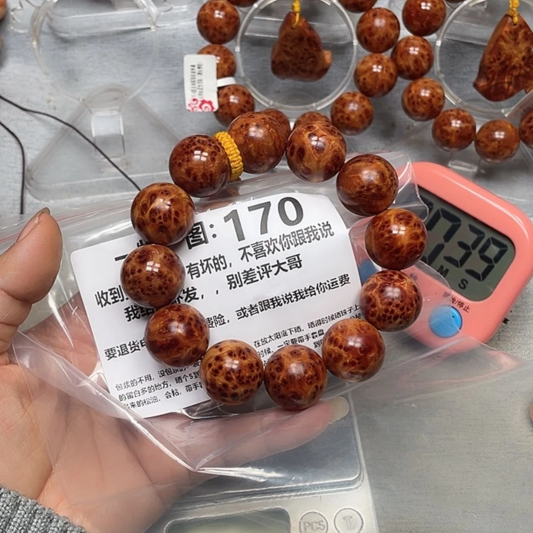 【闪购商品】柏木（崖柏）手串/手链明****办