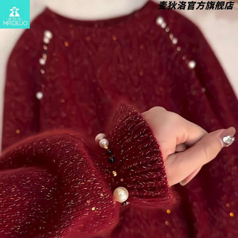 欧洲站高端2025冬季新款女装高级感穿搭红色珍珠针织衫上衣欧货潮