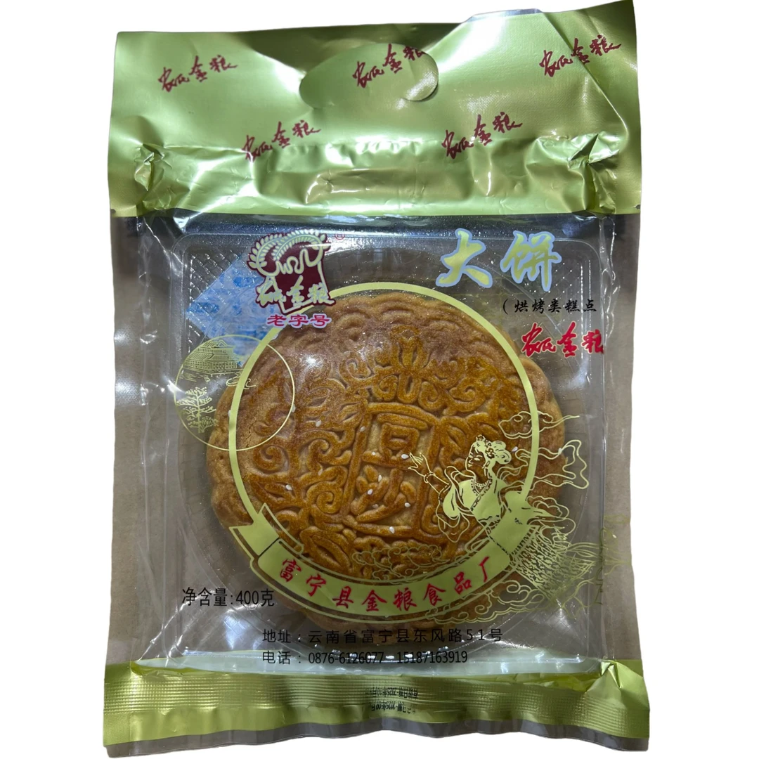 富宁金粮大月饼（400g/个）