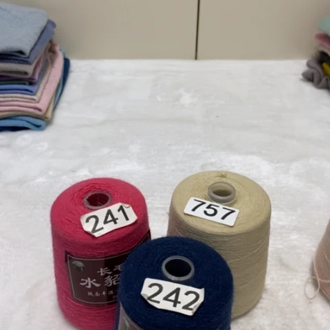 星***愿羊绒长毛夕阳红补货一斤