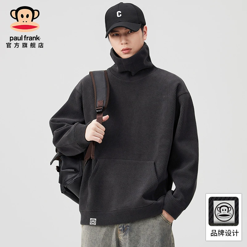 paul frank/大嘴猴潮牌复古休闲高领卫衣男秋冬新款宽松长袖上衣