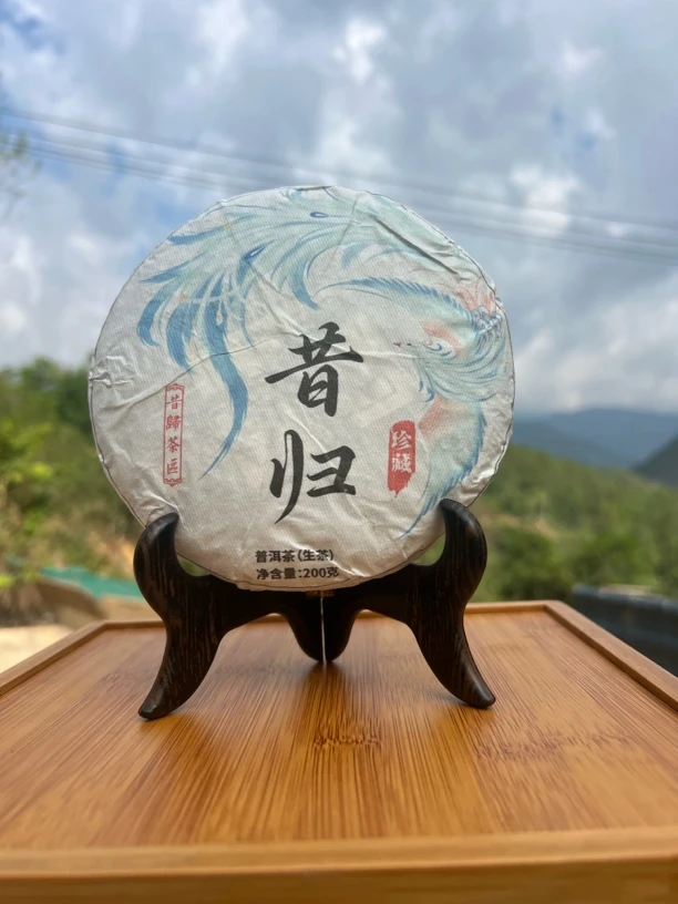 2025年昔归头春中大树200克（茶饼）普洱茶生茶