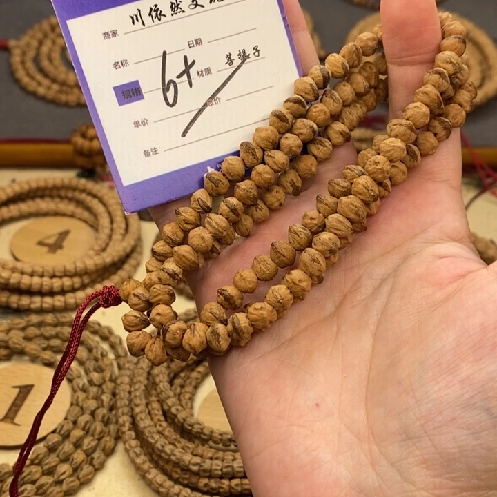 柏香籽/百香籽手串