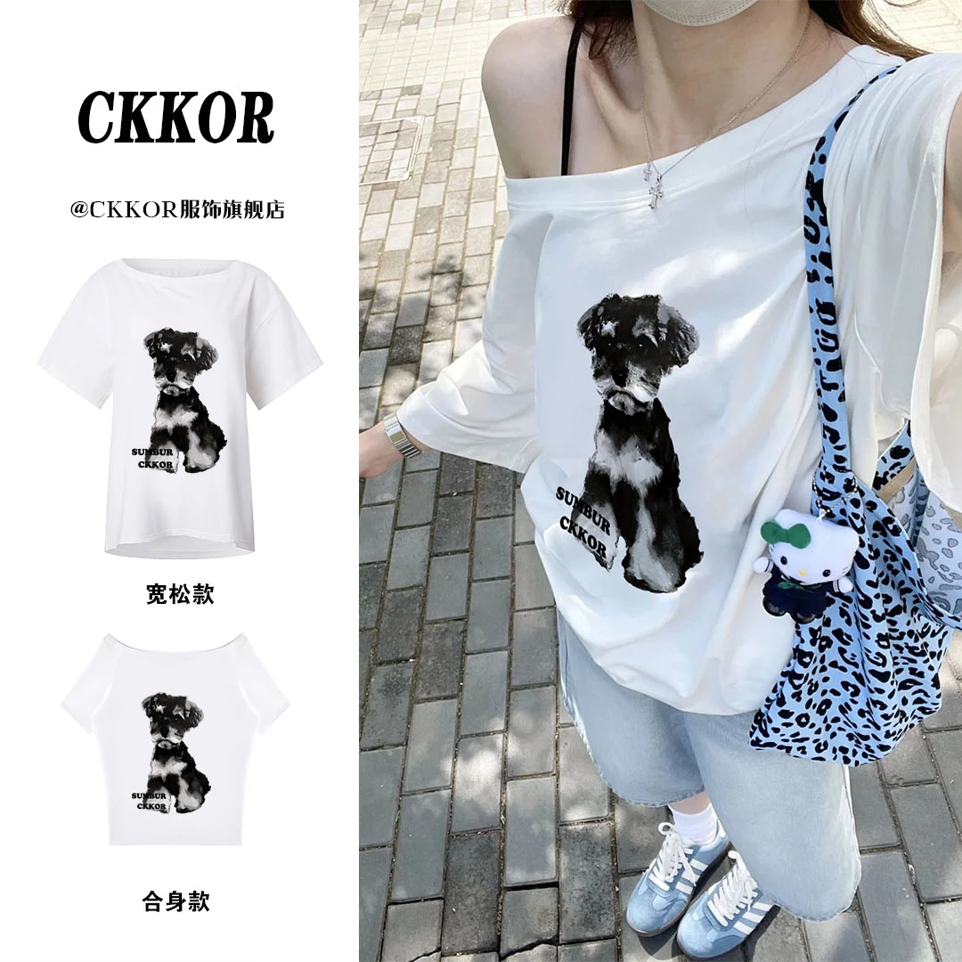 CKKOR夏季新款穿搭休闲慵懒简约风一字领露肩短袖t恤女显瘦上衣服